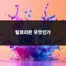원리비법