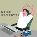 좋은날에 드라마여성병원 이미지