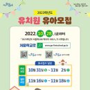 예대유치원 네이버블로그