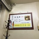 한밭여관 이미지