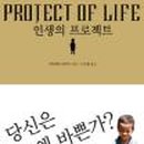 프로젝트21(주)