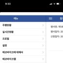 바이크에코 이미지