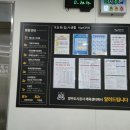 양주체육복지센터 체육관 이미지