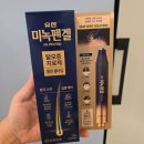 금천약국 | [방문후기] 금천구 대형 약국 "금천제일큰약국" 추천! 내돈내산 &amp; 리얼후기!