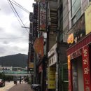 금수복국 온천점 이미지