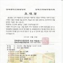 양북중학교 이미지