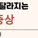 온누리신경과의원 네이버블로그