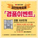 덕영철물 이미지