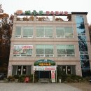 대들보농원 이미지