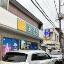 호근동-6 이미지