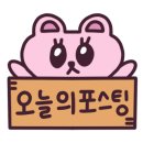 카페드롭탑전주아중점 네이버블로그