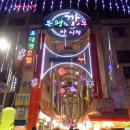 깡통시장 이미지