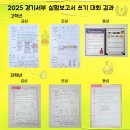 호계하연과학