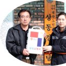 창상 경로당 이미지