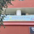 만석동 제2경로당 이미지