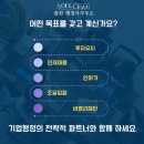 솔찬 행정사 사무소 이미지