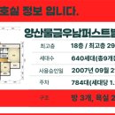 우남퍼스트빌아파트 105동 놀이터 이미지