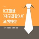 매일관광(주) 이미지