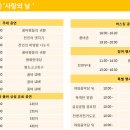 종점자동차공업사 이미지