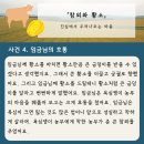 황소국어