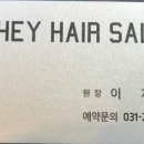 이지숙헤어 이미지