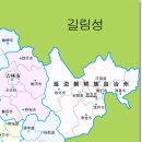 길림성 - 정읍시 중앙로 269 | 길림성