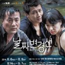 효주여행사 이미지
