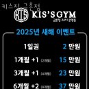 키스짐 이미지