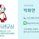 신대매안초 이미지