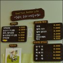 착한김밥 이미지