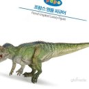 공룡