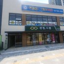 아이펀 키즈태권도장 이미지