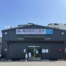 제이와이스포츠 이미지
