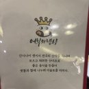 어부의밥상 송내본점 이미지