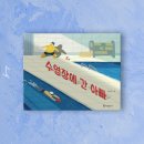 [땡큐] 우리아이 그림책 리뷰 / [수영장에 간 아빠 / 유진]