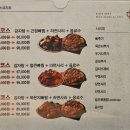 누리마을감자탕 | 화명동 맛집 추천 누리마을감자탕 후기