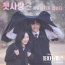 첫사랑 카카오 검색결과