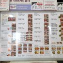 본도시락구미역점 이미지