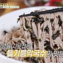 왕릉식당 이미지