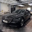 희망카세차장 | 정자동 수내동 G80 디테일링 세차, 손세차 비용 및 후기 (제네시스 프리빌리지)