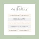니쥬뷰티