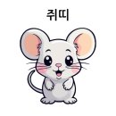 귀로 보는 건강(강좌번호 24) | [2025년 9월 30일 운세] 띠별 오늘의 운세 총정리 | 년생별 운세, 로또번호, 행운의 아이템