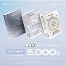 한일자동차병원 | 12월 2주 한주 일상 기록