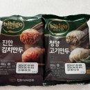 참조은고기마트 이미지