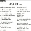 2019 중앙신인문학상 수상자/김유정문학상/소월시문학상 발표 이미지