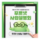 박쌤 공부방 이미지