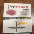 화통한 소한마리 이미지