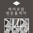 케어포맘
