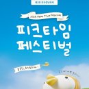 천안어린이꿈누리터 꿈누리대공연장 이미지