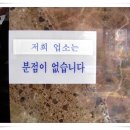옛날오막집 이미지